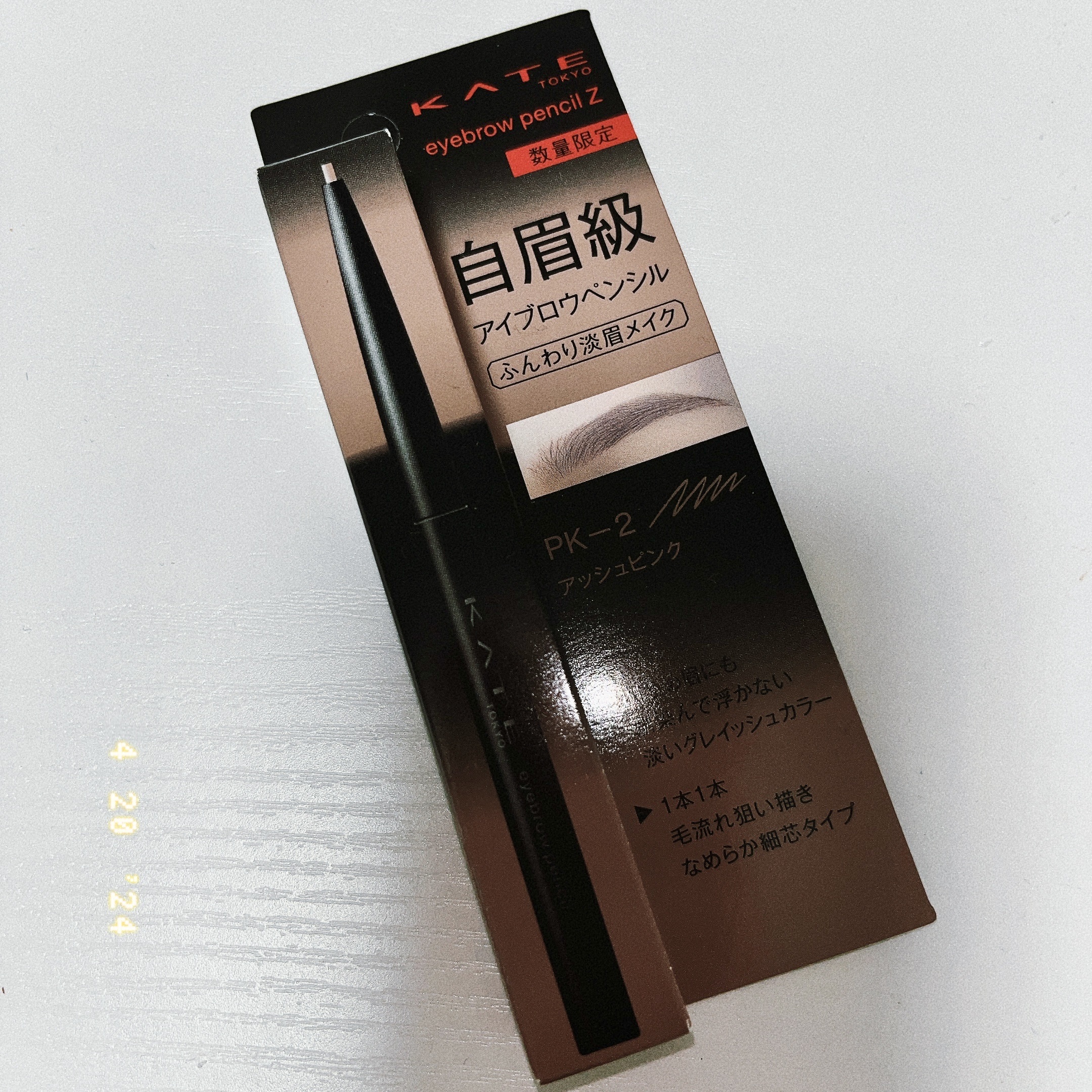 アイブロウペンシルＺ PK-2 アッシュピンク(限定)/KATE/アイブロウペンシルを使ったクチコミ（1枚目）