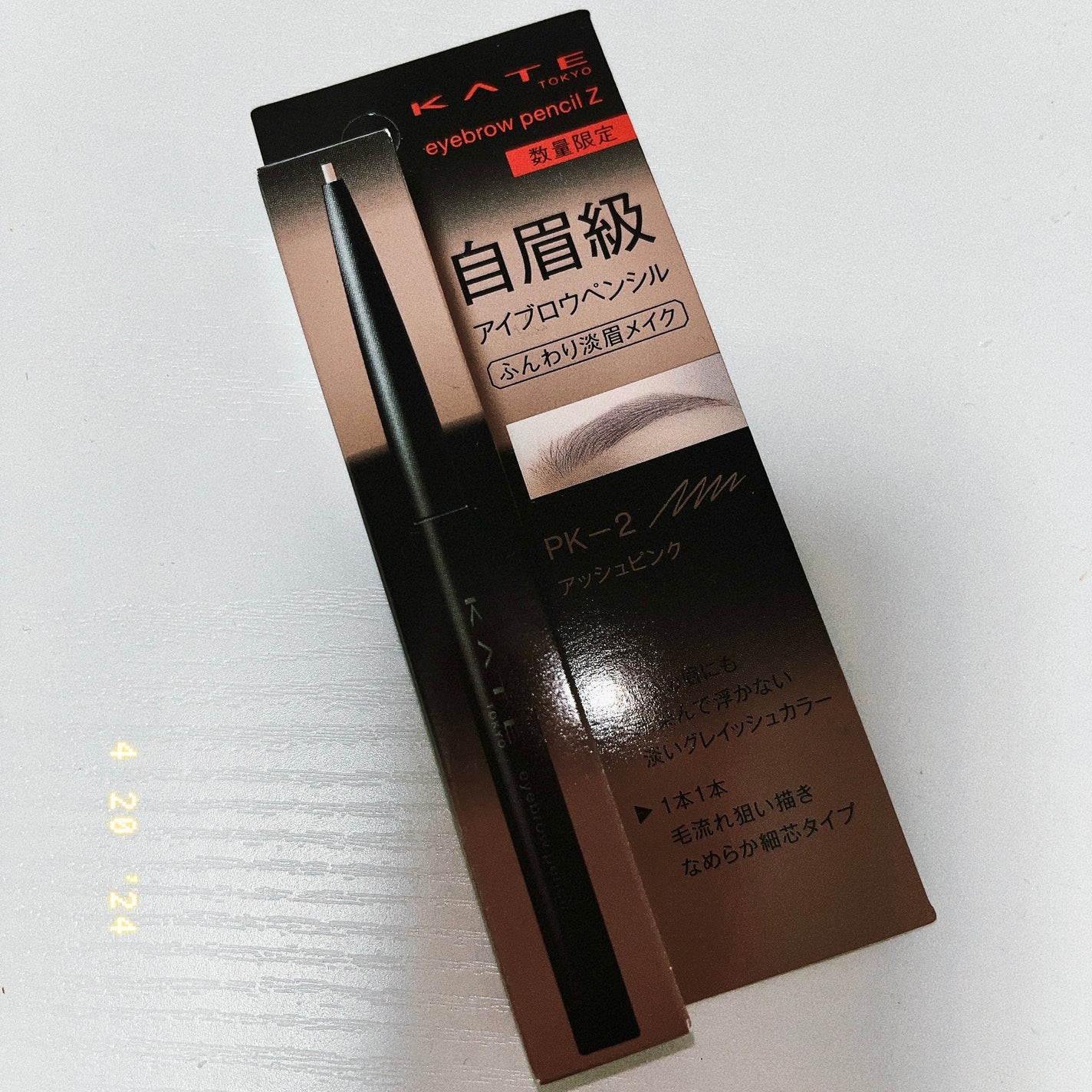 アイブロウペンシルZ/KATE/アイブロウペンシルを使ったクチコミ(1枚目)