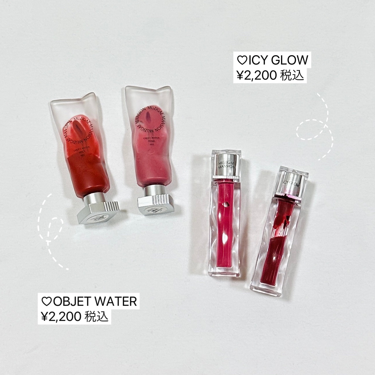 オブジェウォーター 003 Posh/MUZIGAE MANSION/口紅を使ったクチコミ（2枚目）