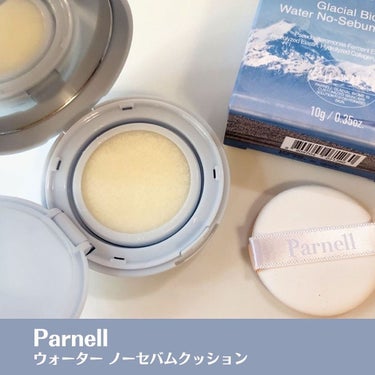 ウォーターノーセバム クッション/parnell/クッションファンデーションを使ったクチコミ（1枚目）