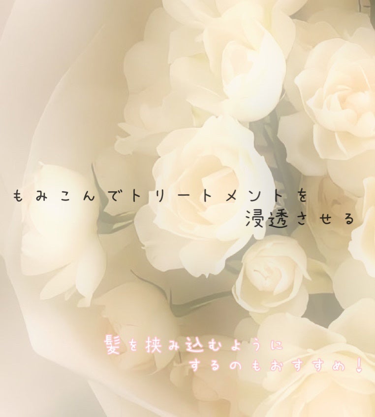 シルキー スムースモイスチャー シャンプー 1.0/ヘアトリートメント 2.0/&honey/市販シャンプーを使ったクチコミ(4枚目)