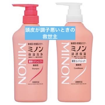 ミノン全身シャンプー(泡タイプ)/ミノン/ボディソープを使ったクチコミ（1枚目）