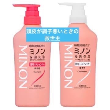 ミノン薬用ヘアシャンプー／薬用コンディショナー/ミノン/シャンプー・コンディショナーを使ったクチコミ（1枚目）