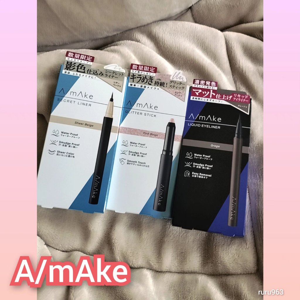 エーメイク グリッタースティック ピンクベージュ/A/mAke/グリッターを使ったクチコミ（1枚目）