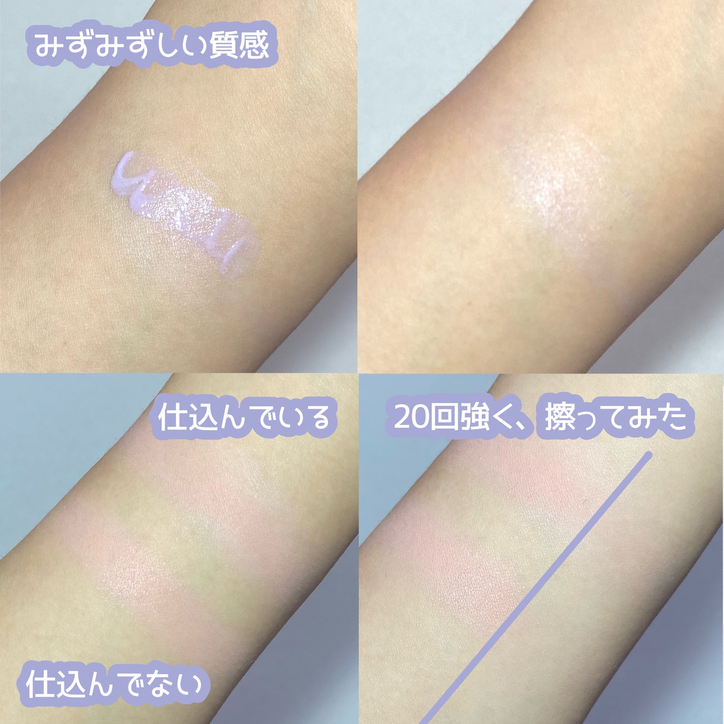 ケイト カラーコントロールアイベース/KATE/アイシャドウベースを使ったクチコミ(3枚目)