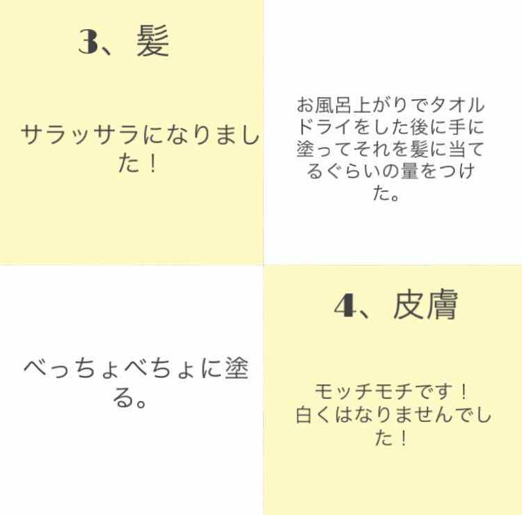 ☁️meme☁️ on LIPS 「前回に投稿したアロエ。アロエを使って5日たった今の効果を発表し..」(4枚目)