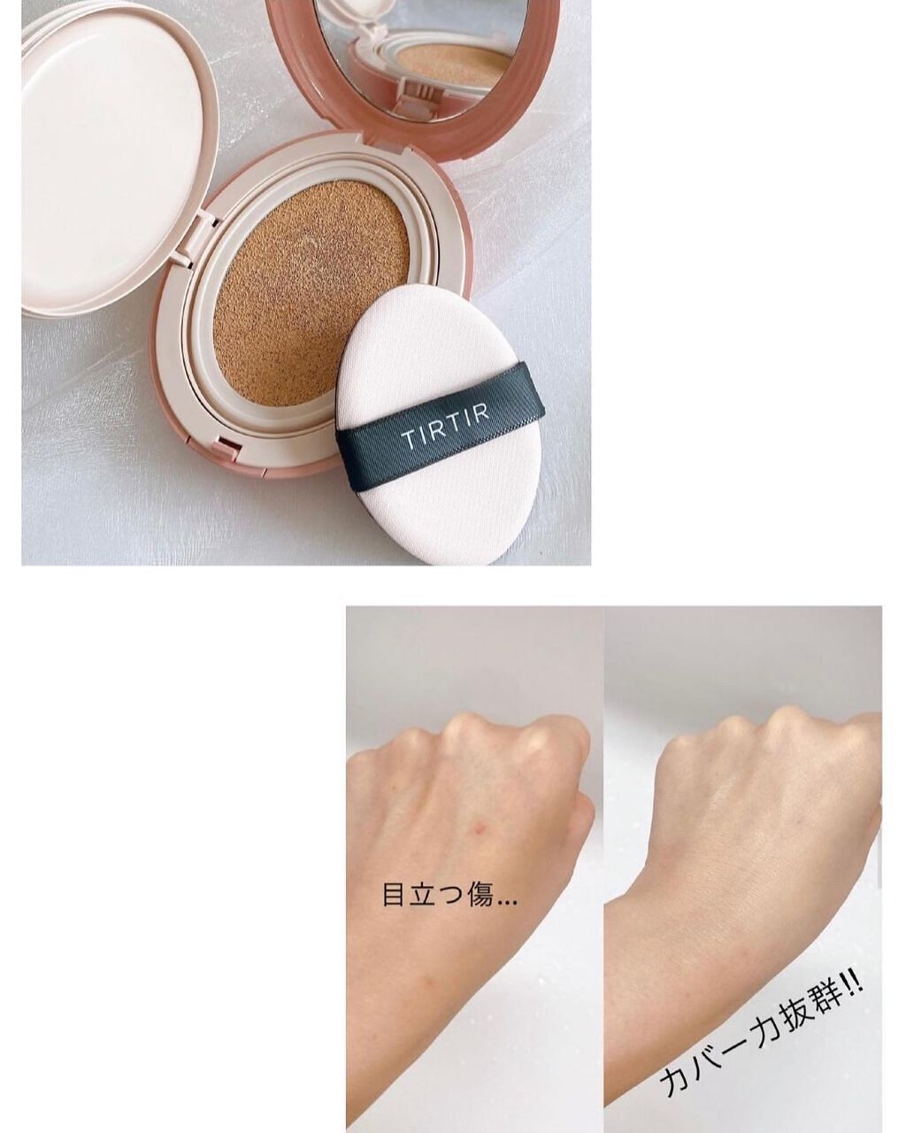 マイグロウハイライター/TIRTIR(ティルティル)/スティックハイライトを使ったクチコミ（2枚目）