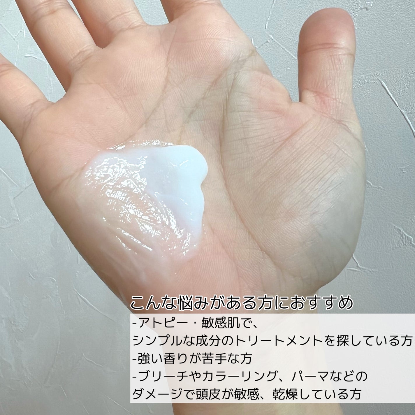 リラックス45シャンプー/arwe/市販シャンプーを使ったクチコミ(5枚目)