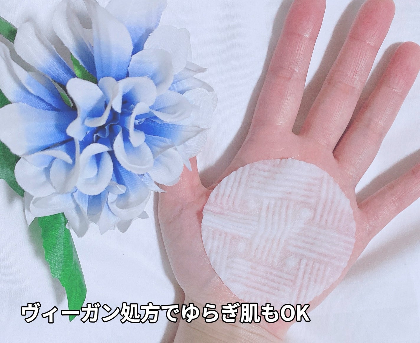マデカ メラキャプチャーアンプルパッド/センテリアン24/トナーパッドを使ったクチコミ(3枚目)