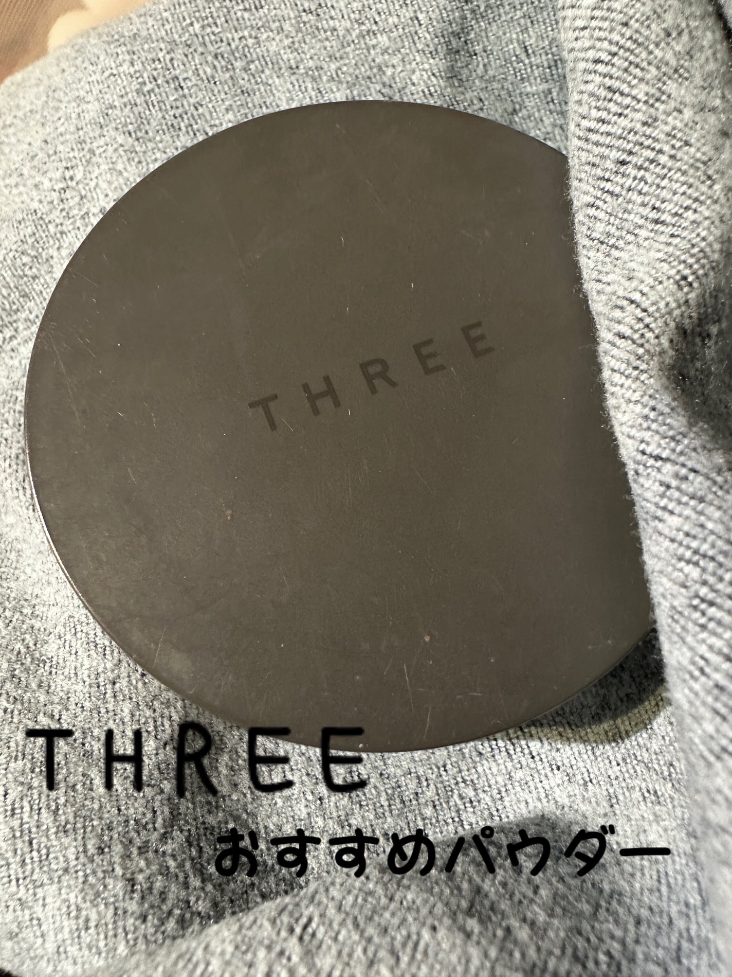 アドバンスドエシリアルスムースオペレーター ルースパウダー/THREE/ルースパウダーを使ったクチコミ(1枚目)