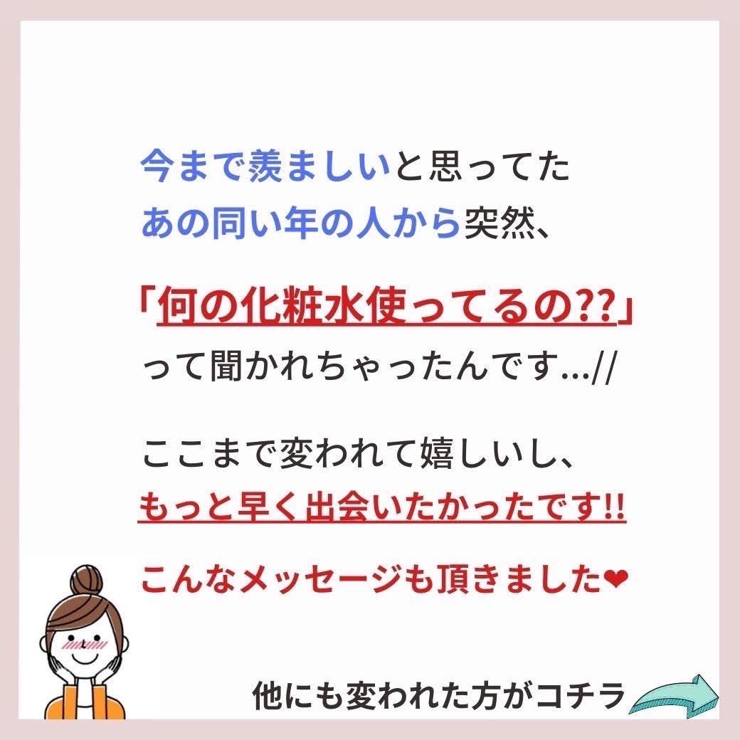 あなたの肌に合ったスキンケア💐コーくん先生 on LIPS 「【1割しか知らない裏技】たった7日で毛穴の開きを消す方法.....」(7枚目)