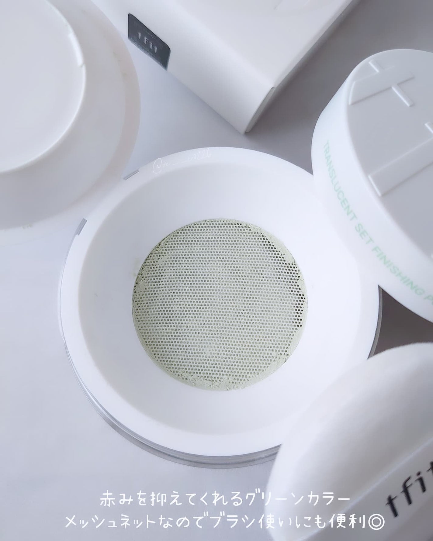 トランスルーセントセットフィニッシングパウダー/TFIT/ルースパウダーを使ったクチコミ(4枚目)