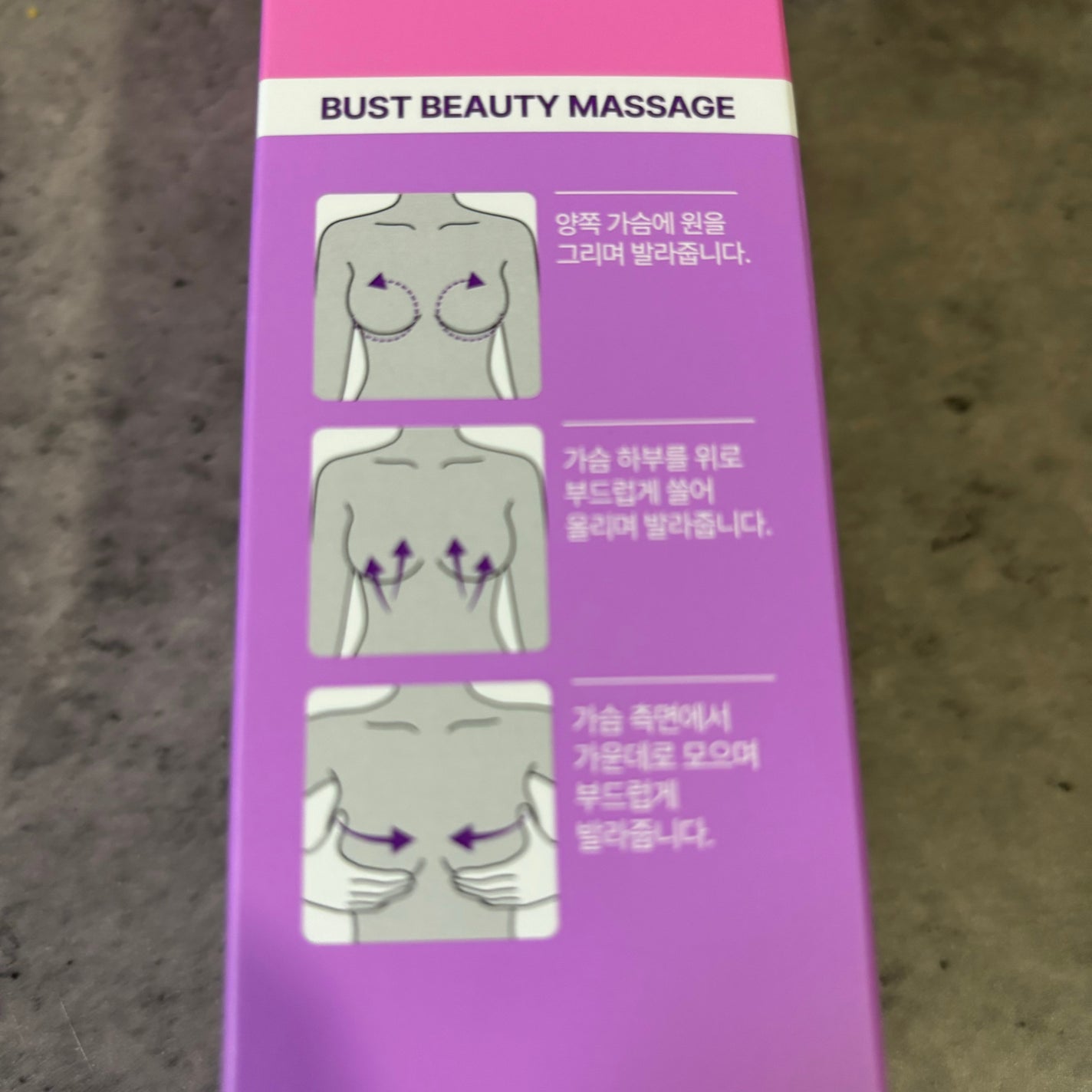 バストビューティーパーミングクリーム/b.clinicx/バスト・ヒップケアを使ったクチコミ(4枚目)