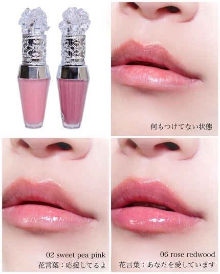 ジルスチュアート クリスタルブルーム リップブーケ セラム/JILL STUART/リッププランパーを使ったクチコミ(3枚目)