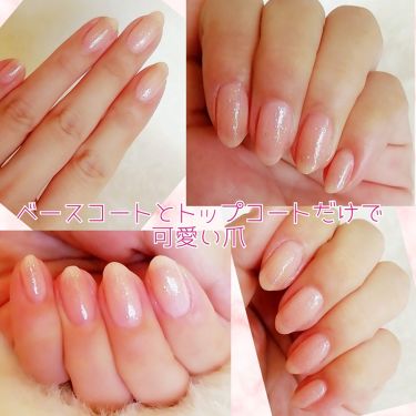 Lj ジェルネイル トップコート オーロラ セリアを使った口コミ ネイル初心者さん必見 ベースコートとト By Yukiko ゆき姉 敏感肌 Lips