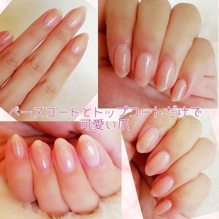 LJ ジェルネイルベースコート/セリア/ジェルネイルを使ったクチコミ(3枚目)
