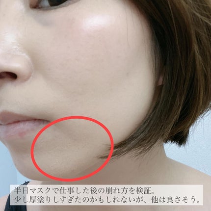 マジックスノークッションブラック 3.0/APRILSKIN/クッションファンデーションを使ったクチコミ(5枚目)