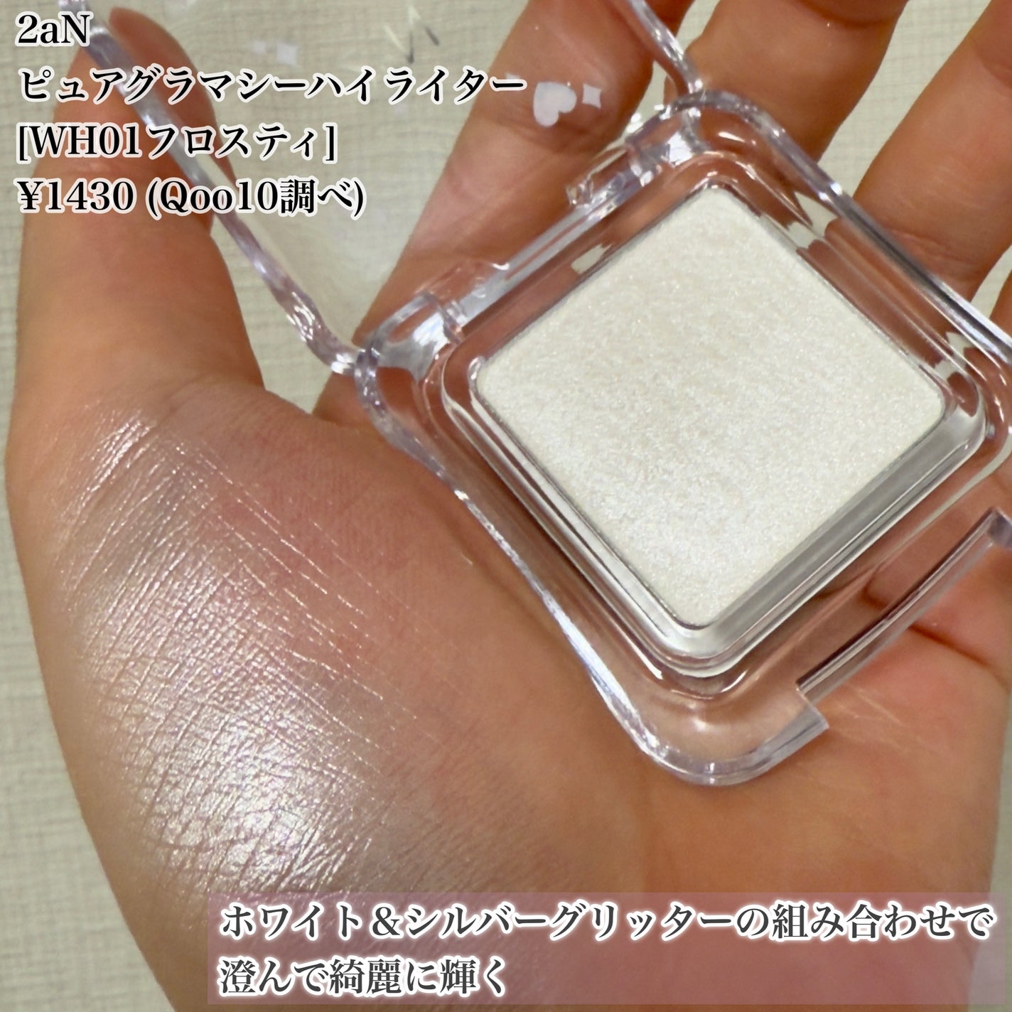 デュアルチーク/2aN/パウダーチークを使ったクチコミ(8枚目)