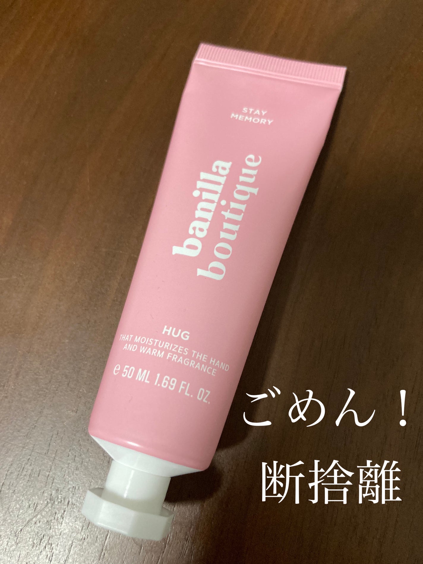 banilla boutique ハンドクリーム/manyo/ハンドクリームを使ったクチコミ(1枚目)