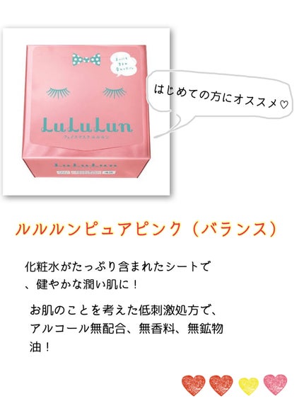 化粧水・敏感肌用・高保湿タイプ/無印良品/化粧水を使ったクチコミ(2枚目)