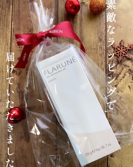 フラルネ フルリファイン ミルク EM/ALBION/乳液を使ったクチコミ(6枚目)