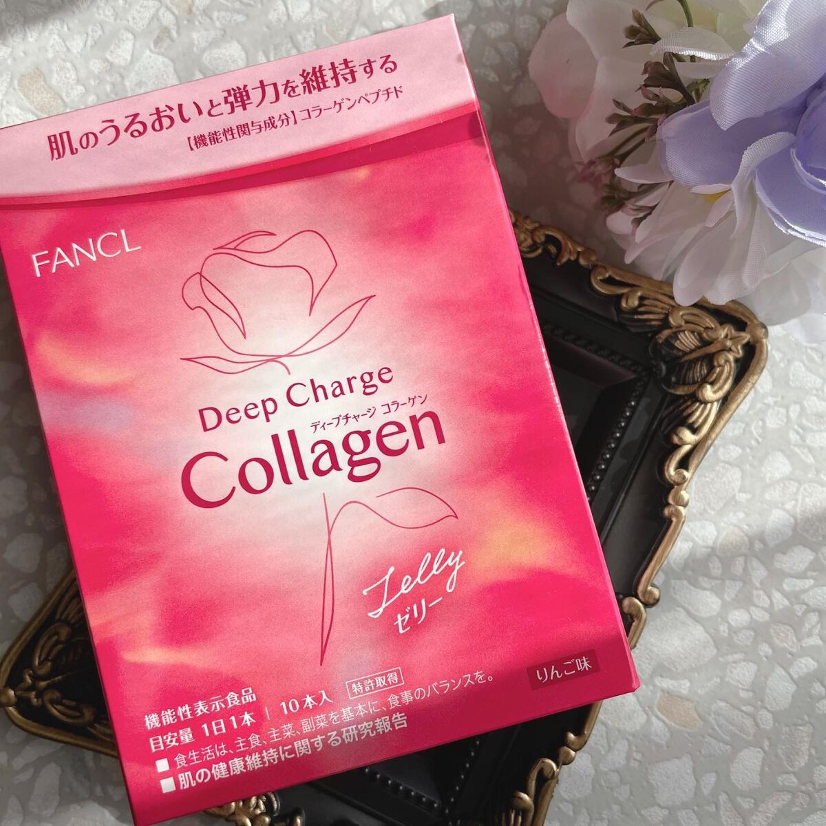 ディープチャージ コラーゲン スティックゼリー/ファンケル/美容サプリメントを使ったクチコミ(1枚目)