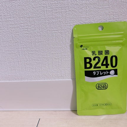 乳酸菌B240/大塚製薬/健康サプリメントを使ったクチコミ(1枚目)