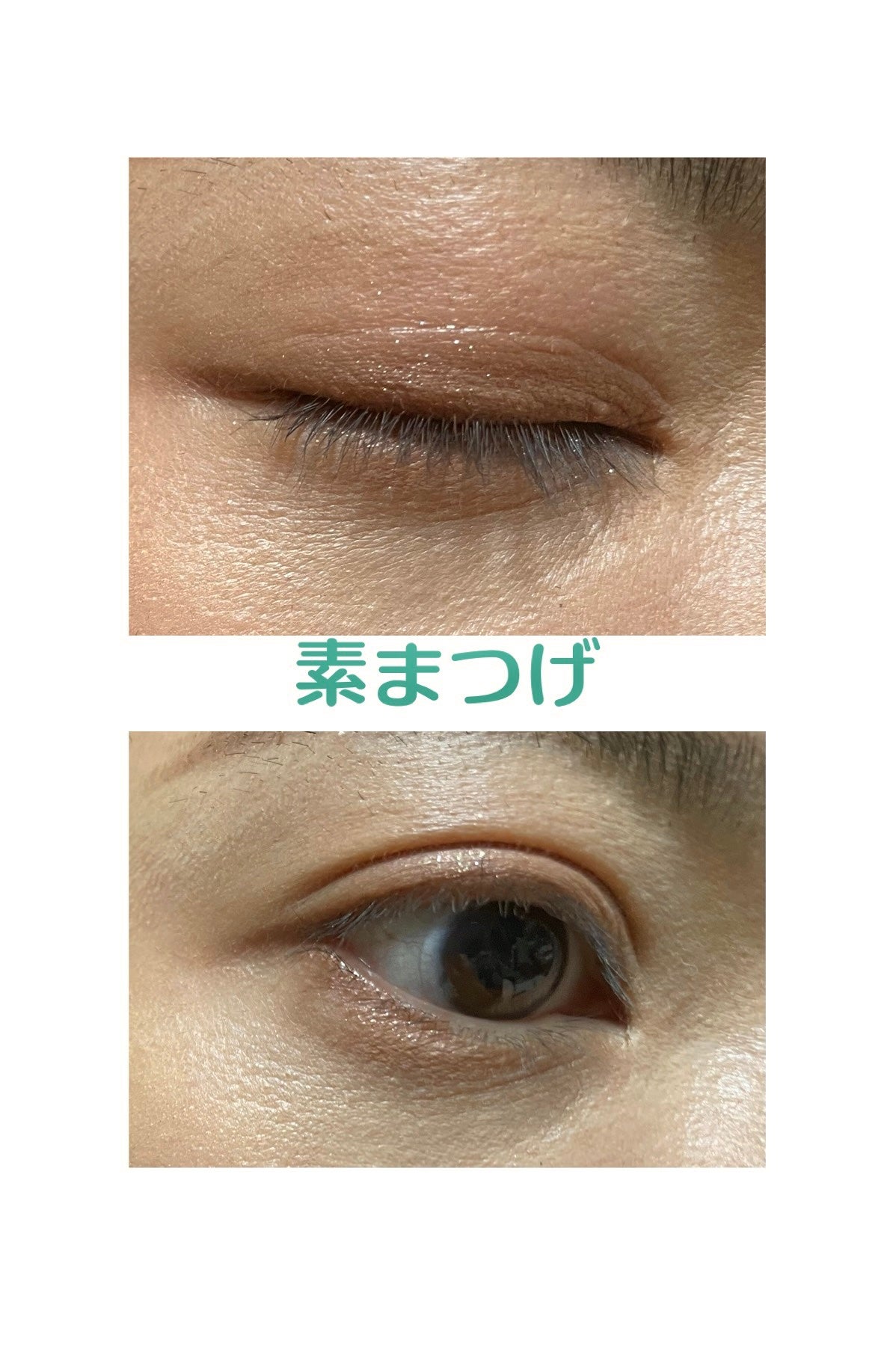 クイックラッシュカーラー/キャンメイク/マスカラ下地を使ったクチコミ(2枚目)