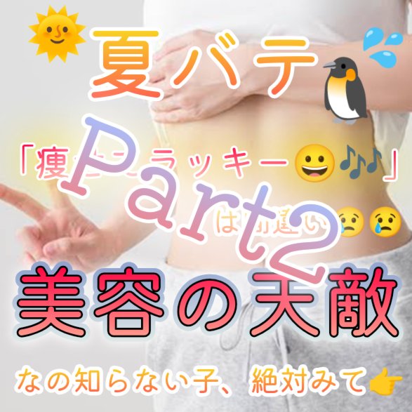 ビオレUV アクアリッチ アクアプロテクトローション(水層パック)/ビオレ/日焼け止めローションを使ったクチコミ（1枚目）