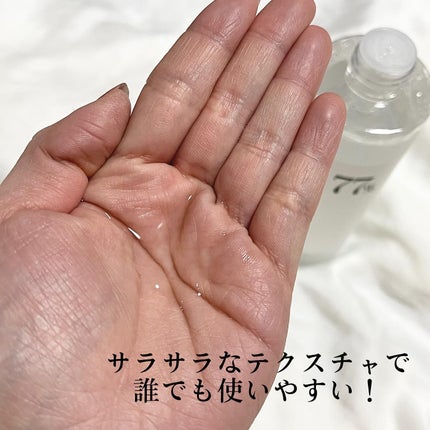 ドクダミ 77 スージングトナー/Anua/化粧水を使ったクチコミ(2枚目)