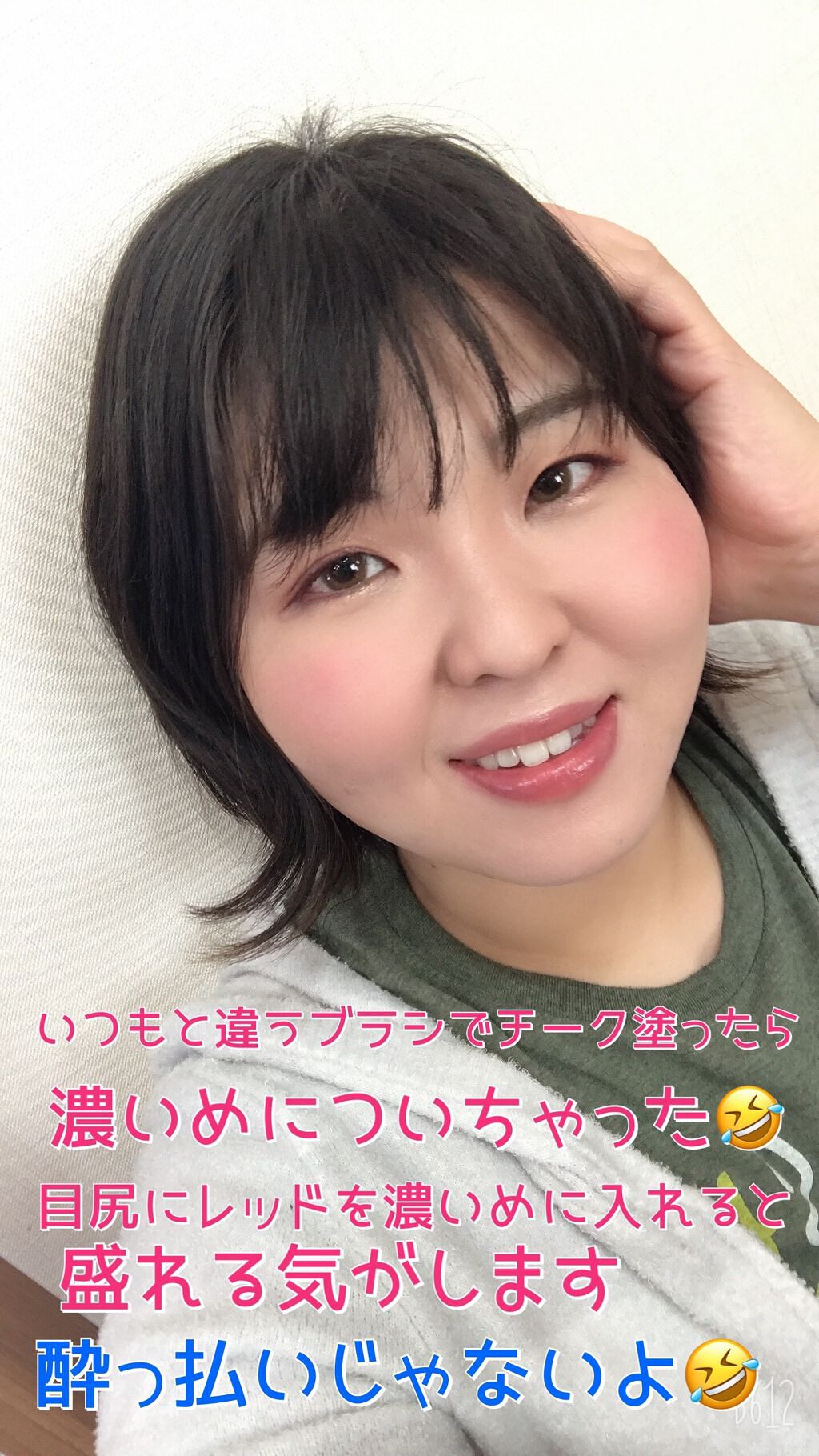 つやぷるリップR/b idol/口紅を使ったクチコミ(8枚目)