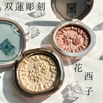 花西子 双蓮彫刻ハイライトのクチコミ「おそらく使わせる気のない彫刻ハイライト
────────────
花西子
双蓮彫刻ハイライト
.....」(1枚目)