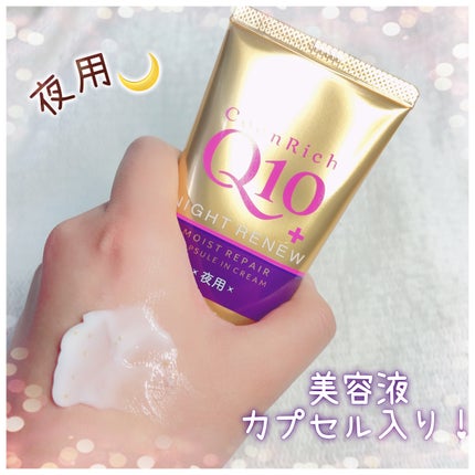 ナイトケア手袋/DAISO/ボディグッズを使ったクチコミ(2枚目)