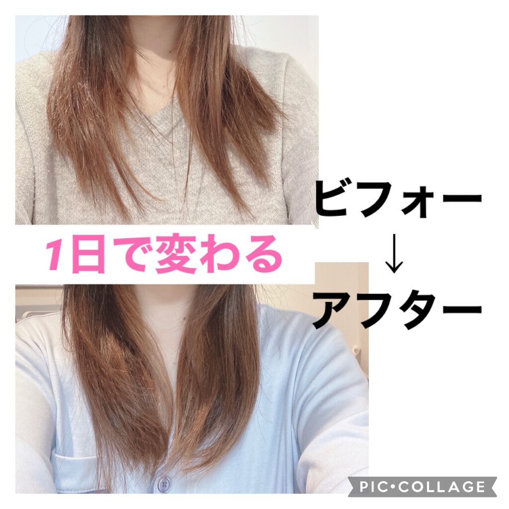 PRO-V ミセラー ピュア&モイスト ノンシリコンシャンプー/トリートメント/パンテーン/市販シャンプーを使ったクチコミ(2枚目)