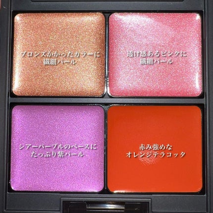 インフィニトリー カラー マルチパレット/Celvoke/ジェル・クリームアイシャドウを使ったクチコミ(2枚目)