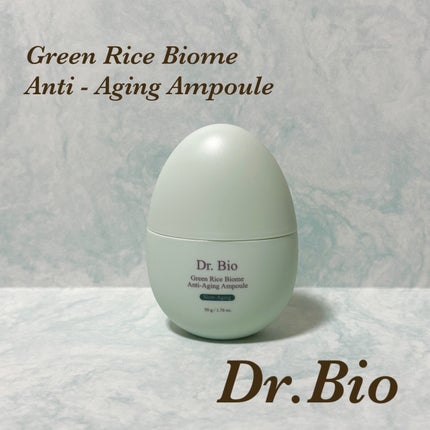 緑米バイオーム™トーンアップツヤアンプル/Dr.Bio/美容液を使ったクチコミ(1枚目)