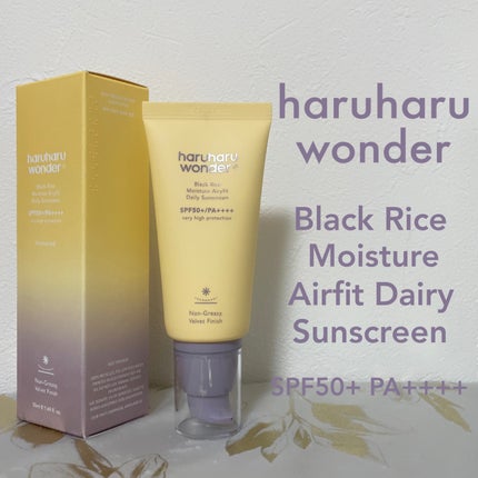 ブラックライスモイスチャーエアリーフィットデイリーサンスクリーン/haruharu wonder/日焼け止めクリームを使ったクチコミ(1枚目)