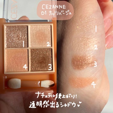 ヴォワヤジュールアイシャドウパレット/NARS/パウダーアイシャドウを使ったクチコミ（2枚目）