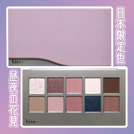 ニューデップスアイシャドウパレット/hince/アイシャドウパレットを使ったクチコミ(1枚目)