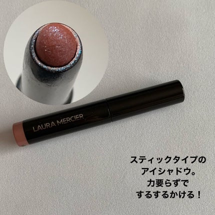 キャビアスティック アイカラー 26 Rush (ミニ)(限定)/ローラ メルシエ/スティックアイシャドウを使ったクチコミ(2枚目)