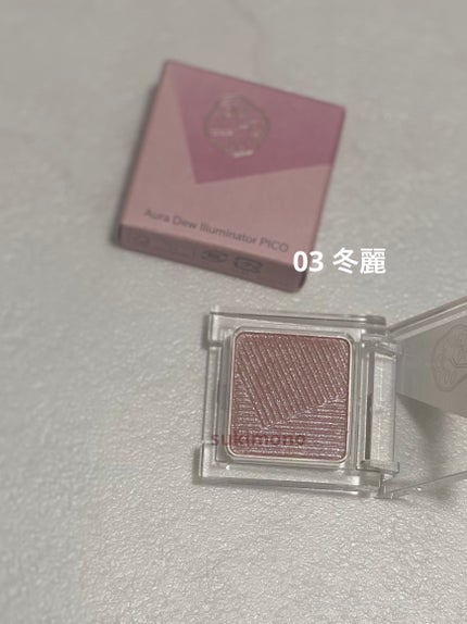 オーラデュウ プリズム イルミネーター ピコ/SHISEIDOザ・メーキャップ/単色アイシャドウを使ったクチコミ(3枚目)