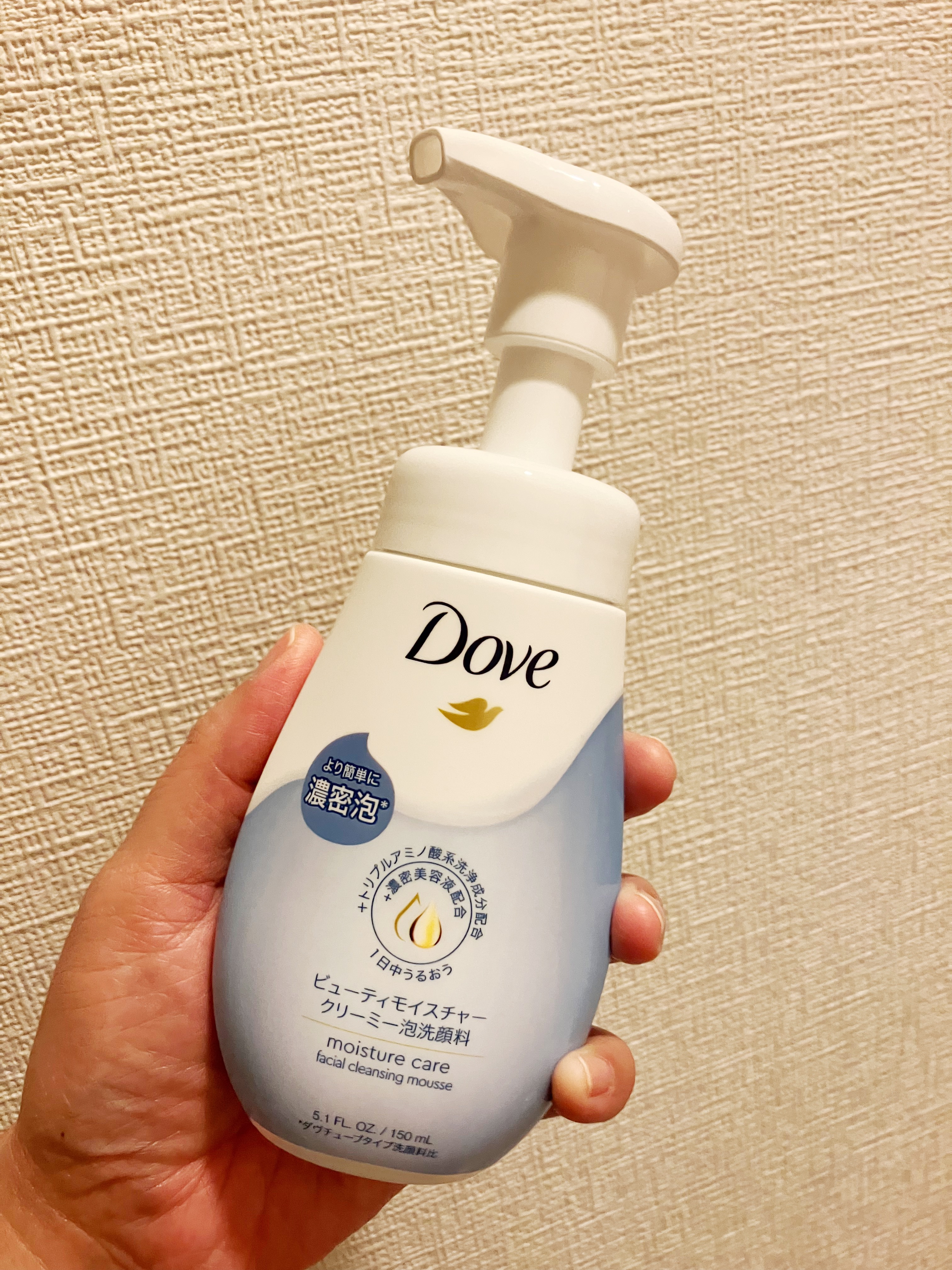 ビューティモイスチャー クリーミー泡洗顔料/ダヴ/泡洗顔を使ったクチコミ（2枚目）