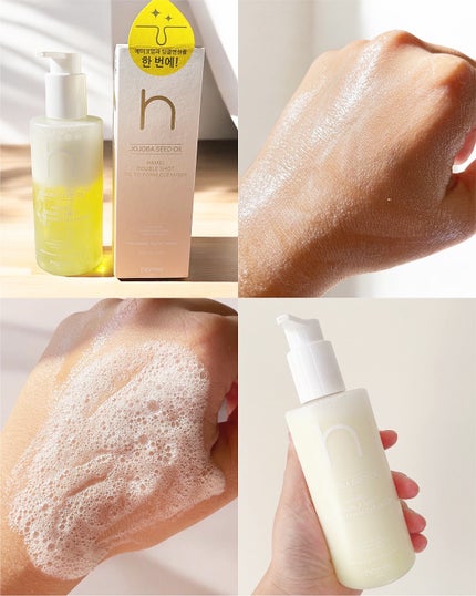 ダブルショットオイルトゥーフォームクレンザー/HAMEL/オイルクレンジングを使ったクチコミ(2枚目)