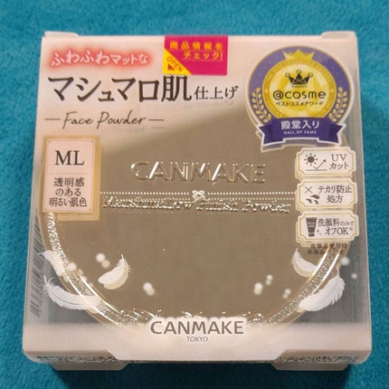 マシュマロフィニッシュパウダー/キャンメイク/プレストパウダーを使ったクチコミ(1枚目)