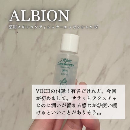 カプチュール トータル セル ENGY アイ セラム/Dior/アイケア・アイクリームを使ったクチコミ(5枚目)