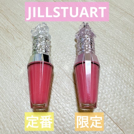 ジルスチュアート クリスタルブルーム リップブーケ セラム/JILL STUART/リッププランパーを使ったクチコミ(1枚目)