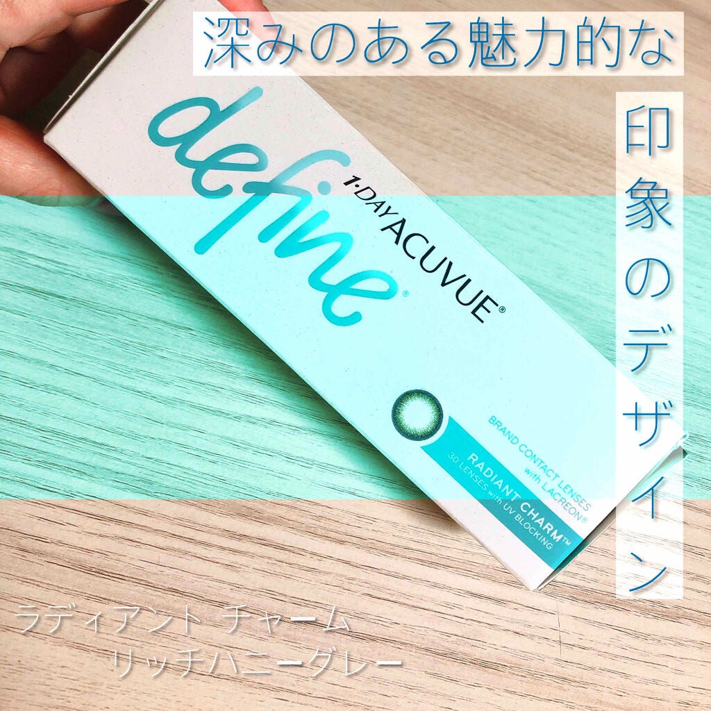 ワンデーアキュビュー®ディファイン®モイスト®/アキュビュー® ディファイン®/ワンデー(1DAY)カラコンを使ったクチコミ(1枚目)