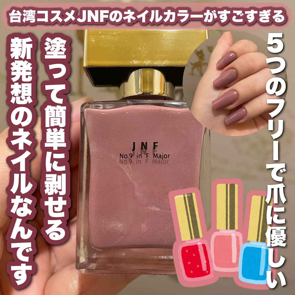 グレイズドフレグランスネイル/JNF/マニキュアを使ったクチコミ（1枚目）