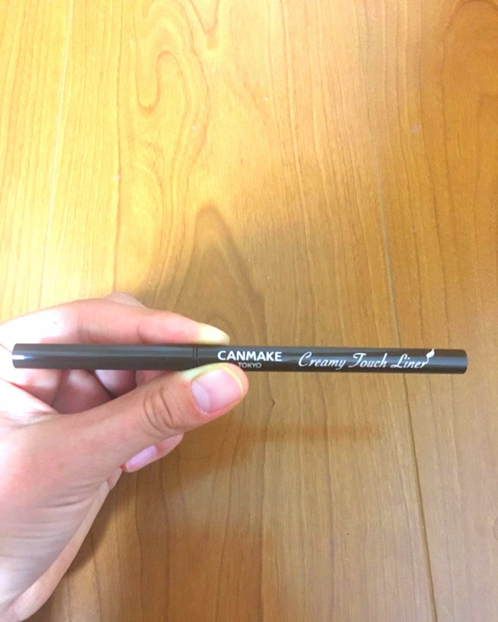 クリーミータッチライナー/キャンメイク/ジェルアイライナーを使ったクチコミ(1枚目)