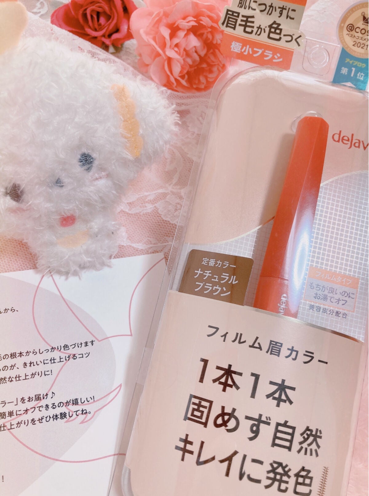 ãã£ã«ã çã«ã©ãŒ/ããžã£ãŽã¥/çãã¹ã«ã©ã䜿ã£ãã¯ãã³ãïŒ1æç®ïŒ